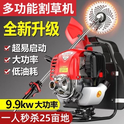 四冲汽油割草机背负式小型多功能锄草松土开沟农用微耕机开荒神器图5