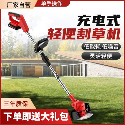 锂电割草机充电式除草机小型便携园林草坪除草机多功能伸缩割草机图4