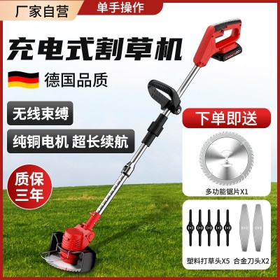 锂电割草机充电式除草机小型便携园林草坪除草机多功能伸缩割草机图5