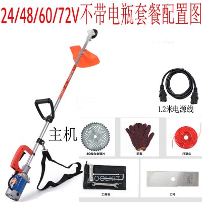 24V48V60V72V充电式电动背负式园林割草机除草机打草机割灌机图3