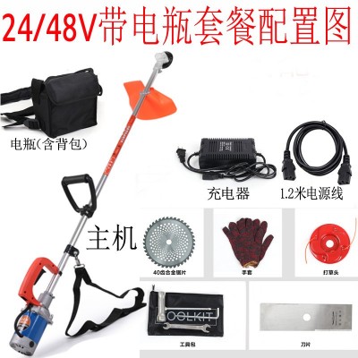 24V48V60V72V充电式电动背负式园林割草机除草机打草机割灌机图4