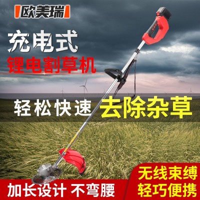 无线无刷锂电充电式电动割草机背负园林打草农用家用果园除草机图5
