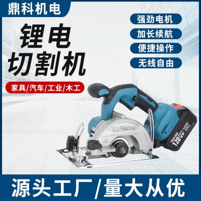 充电式可斜切手提切割机电圆锯石材切割机木工锯电工工具图5