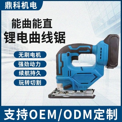 曲线锯 家用手持小型木切割机木工手提电动锯木板切割机户外切割图5