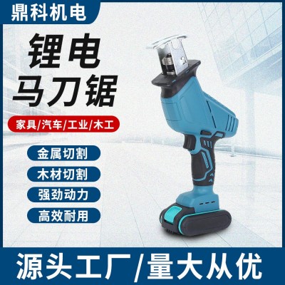 往复锯马刀锯锂电充电式电锯切割机户外小型手提伐木电锯图5