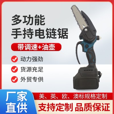 多功能4/6/8寸手持电链锯充电式园林锯树单手锯可便携无线伐木锯图5