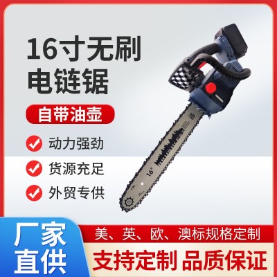 工业级16寸多功能电链锯家用手持锂电切割电锯大功率可便携伐木锯图5