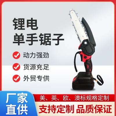 跨境无刷6寸电链锯 户外伐木锂电锯锯柴迷你锯小型园林电动工具图4