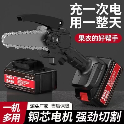迷你电锯充电户外伐木电链锯家用锂电修枝便捷式园林修剪电动工具图4