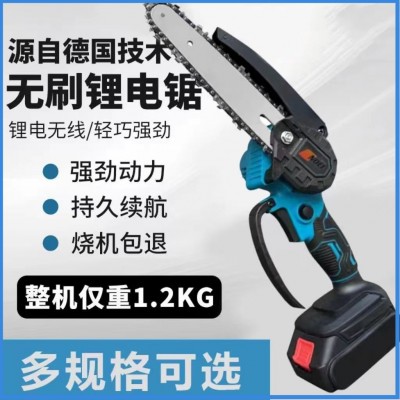 跨境新款升级迷你电锯园林砍树木工充电式家用手持伐木锯电动电锯图5