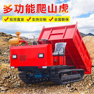 爬山虎运输车全地形农用履带车山地果园搬运爬坡王运料自卸拖拉机图2