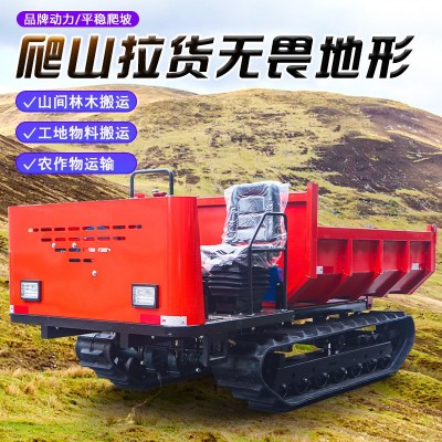 农用柴油拖拉机山地越野升降自卸车履带运输车全地形爬山虎搬运车图2