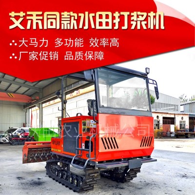 100马力水旱两用履带旋耕机水田打浆机艾和同款履带旋耕机打田机图5