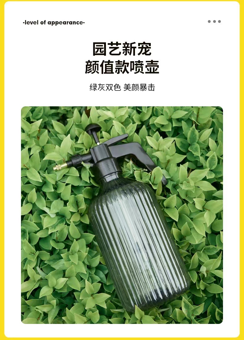 台远家用浇花压力喷壶消毒专用喷雾洒水壶高颜值喷水壶