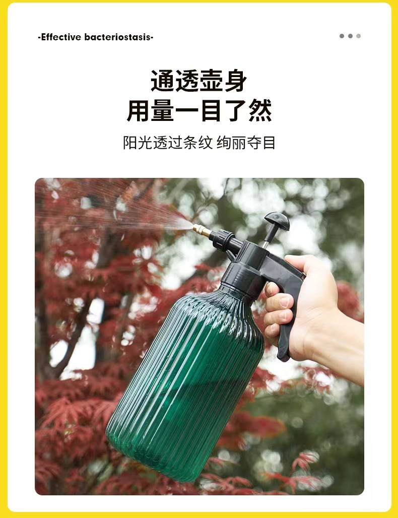 台远家用浇花压力喷壶消毒专用喷雾洒水壶高颜值喷水壶