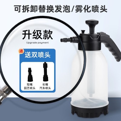 气压式洗车泡沫喷壶 家用清洁玻璃专用喷水壶 扇形耐酸碱泡沫喷壶图4
