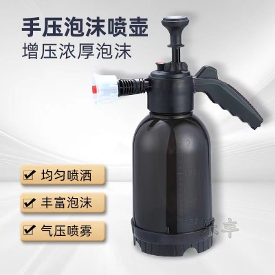 洗车泡沫喷壶浇水壶园艺喷洒水壶高压气压式喷雾器小型消毒喷雾瓶图5