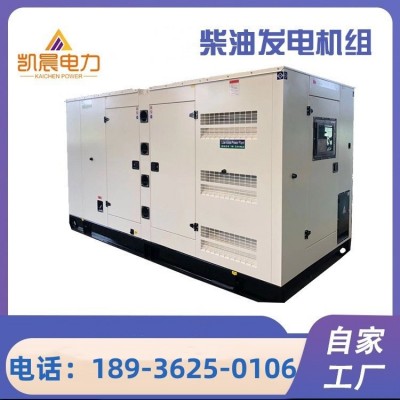 发电机厂家可定制30KW-1200KW应急备用低噪音柴油发电机组图3