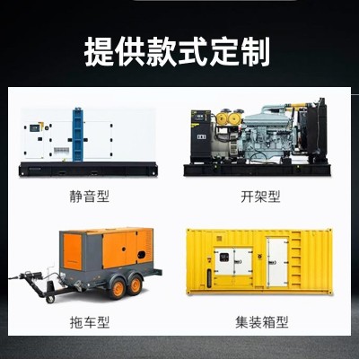 柴油发电机300kw 400kw 500kw康明斯/玉柴/潍柴发电机组 静音箱式图4