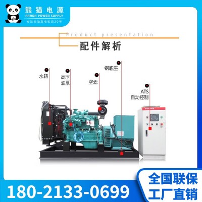 康明斯柴油发电机400kw 100-400千瓦发电机多少钱 工地工厂停电图3