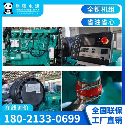 康明斯柴油发电机400kw 100-400千瓦发电机多少钱 工地工厂停电图4