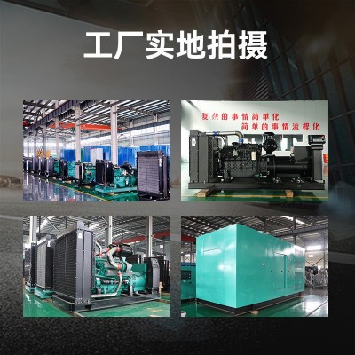 15kw-200kw康明斯发电机组 柴油发电机组 拖车式 静音型发电机组图3