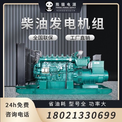 15kw-200kw康明斯发电机组 柴油发电机组 拖车式 静音型发电机组图5
