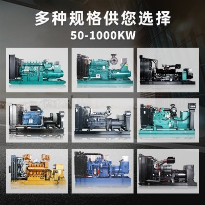 15kw-200kw康明斯发电机组 柴油发电机组 拖车式 静音型发电机组图4