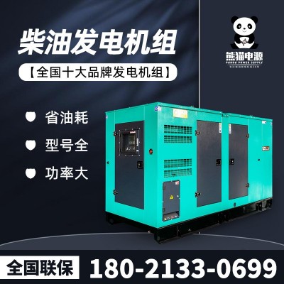 1000kw柴油发电机 康明斯柴油发电机组 箱式静音型发电机 静音箱图4
