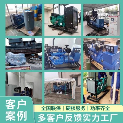 定制潍坊三相交流纯铜发电机学校停电应急电源120KW柴油 发电机组图2