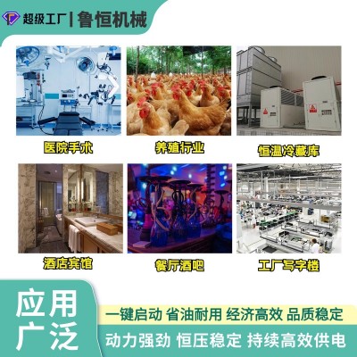 定制潍坊三相交流纯铜发电机学校停电应急电源120KW柴油 发电机组图4
