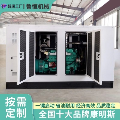 定制潍坊三相交流纯铜发电机学校停电应急电源120KW柴油 发电机组图5