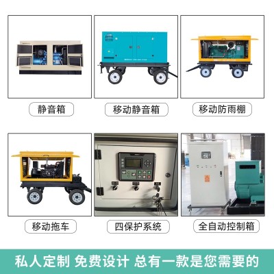 定制潍坊三相交流纯铜发电机学校停电应急电源120KW柴油 发电机组图3