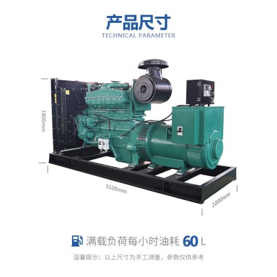 三百千瓦柴油发电机低油耗采石场常用电源康明斯300KW发电机组图2