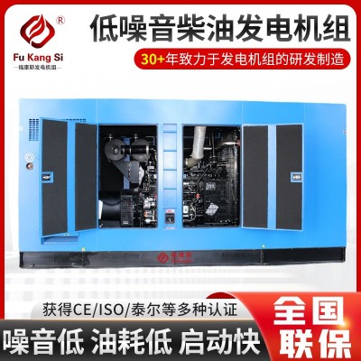 厂家供应康明斯静音箱型柴油发电机组 备用电源小型柴油发电机组图5