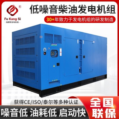 室外箱式矿场备用柴油发电机定制户外多功率静音箱型柴油 发电机组图5