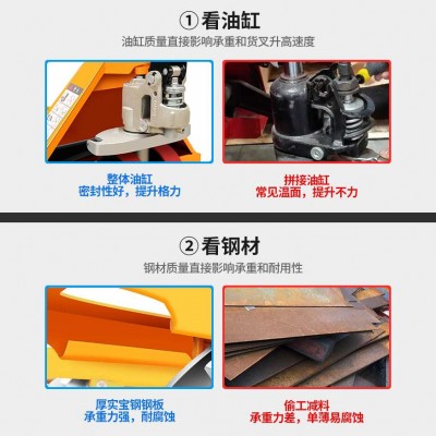 加强手动叉车液压车搬运车地牛叉车手动推拉升降液压拖车2 吨3吨图4