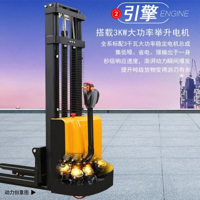 加强全电动叉车步行式1.5吨2吨电瓶升降堆高车自动装卸车图5