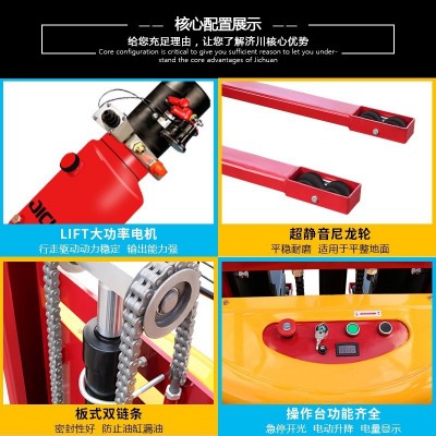 1吨/2吨半电动堆高车升高叉车半自动升高车全电动搬运装 卸堆高机图2