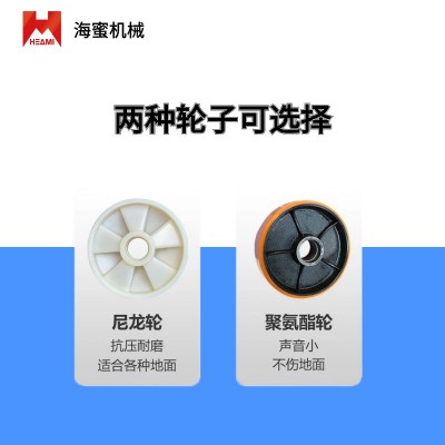 手动液压搬运叉车升降托盘装卸手推堆高地牛手拉动叉车2吨 3吨5吨图3