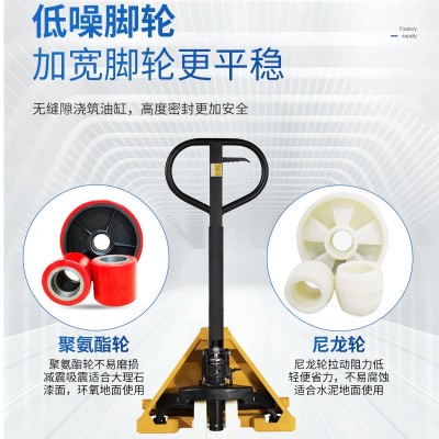 手动液压叉车升降手推装卸托盘地牛搬运车小型简易托盘拉 货手拉车图2