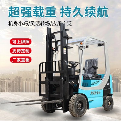 电动叉车2吨小型电叉车1吨液压堆高装卸电动叉车3吨四轮座驾式图5
