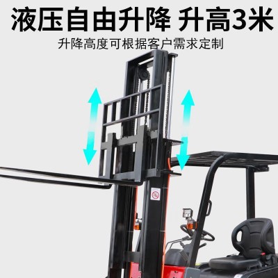 3吨电动叉车厂家直销2吨1吨小型液压装卸车锂电池全自动叉车电动图4