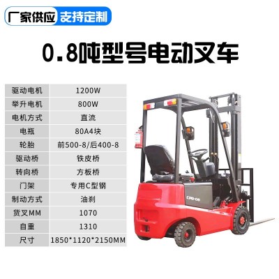厂家柴油叉车 3吨5吨座驾式液压叉车仓储搬运车 1.5吨内燃式叉车图5