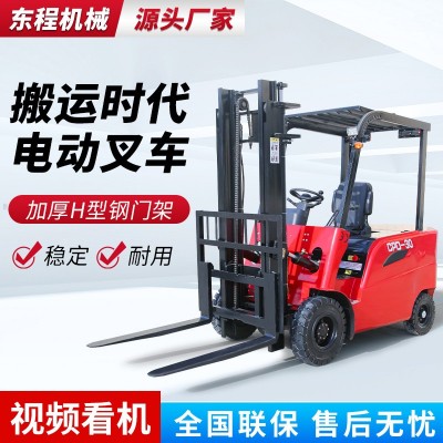 电动叉车两吨 1吨2吨3吨座驾式小型电叉车全自动液压升降搬运车图5