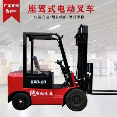 座驾式四轮电动叉车小型1吨1.5吨2吨液压充电升降装卸堆高搬运车图4
