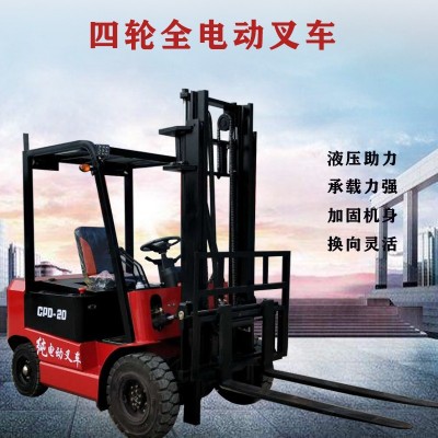 座驾式四轮电动叉车小型1吨1.5吨2吨液压充电升降装卸堆高搬运车图5