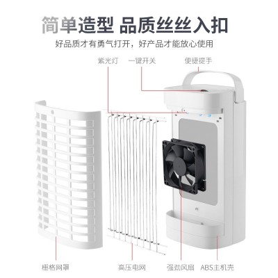 跨境日美欧标 国内灭蚊器 蚊子灭蚊灯电击灭蚊器插电式驱蚊灯杀蚊图2