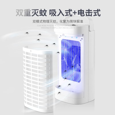 日规美规欧规灭蚊灯家用蚊灯静音节能吸入电击式灭蚊器物理驱蚊灯图2