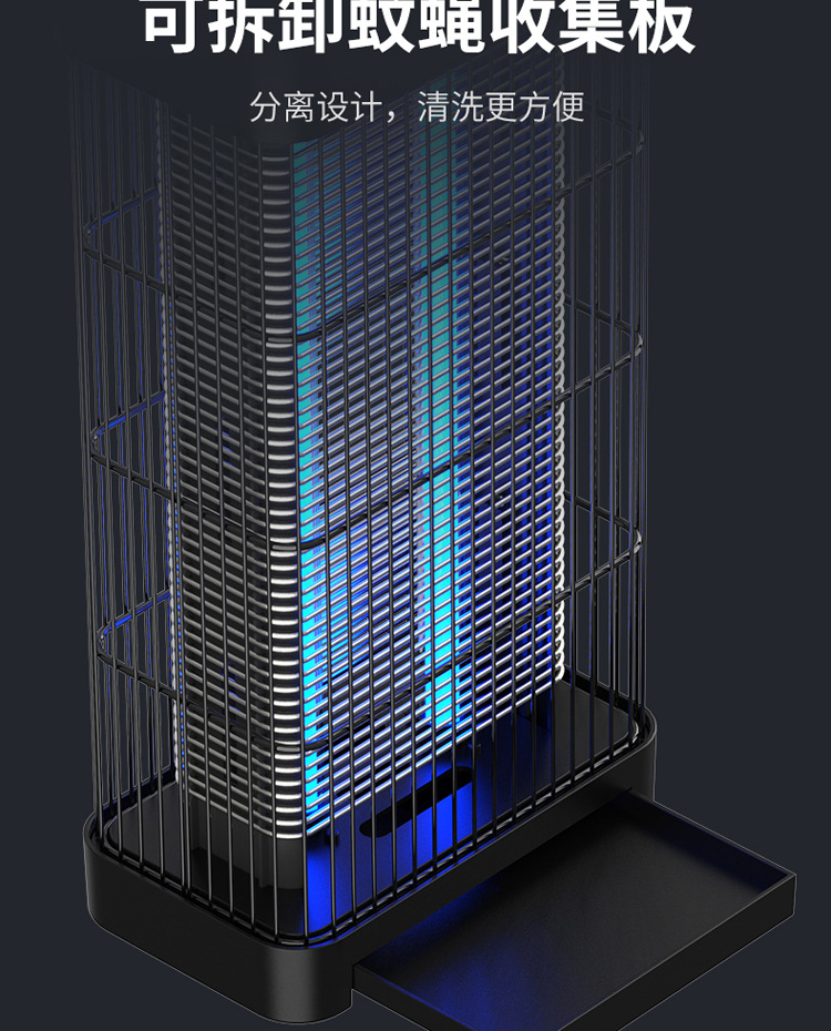 灭蚊灯电击1_14